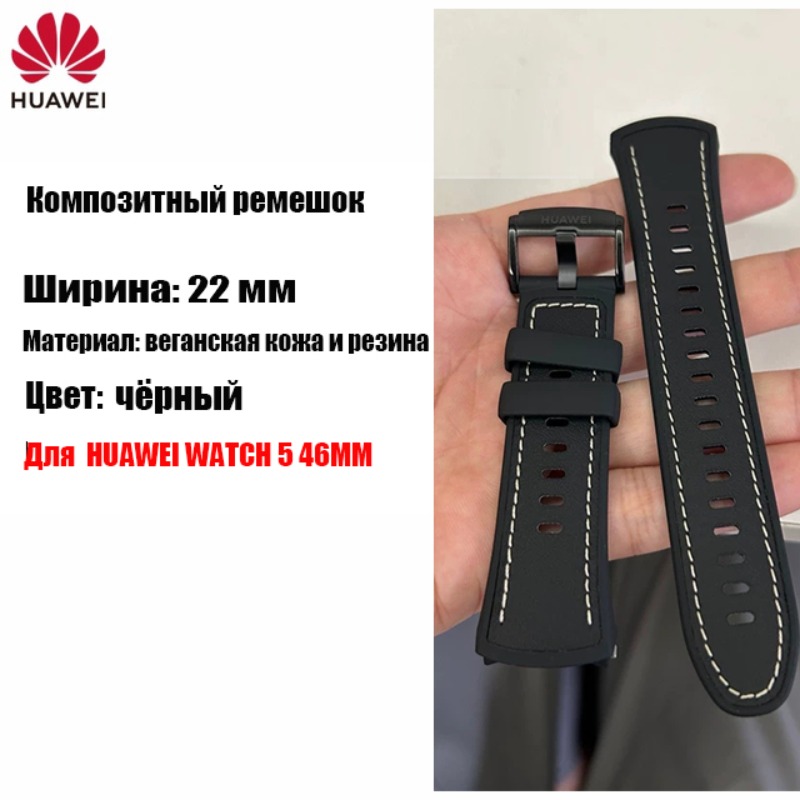 HUAWEI Strap Black Genuine Lea - Leather Strap Quick Release 评论和价格